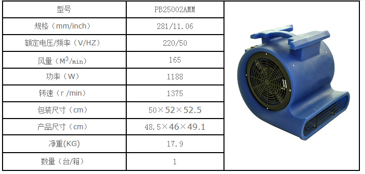 吹地機(jī) 移動(dòng)地毯地面吹干機(jī) 酒店商場(chǎng)三速?gòu)?qiáng)力吹地機(jī)