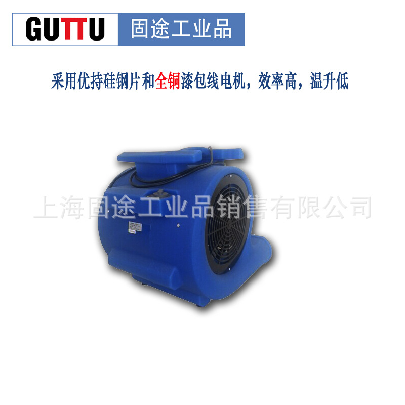 吹地機(jī) 移動(dòng)地毯地面吹干機(jī) 酒店商場(chǎng)三速?gòu)?qiáng)力吹地機(jī)