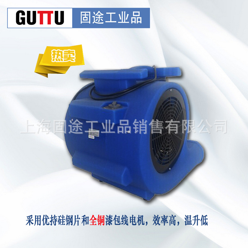 吹地機(jī) 移動(dòng)地毯地面吹干機(jī) 酒店商場(chǎng)三速?gòu)?qiáng)力吹地機(jī)