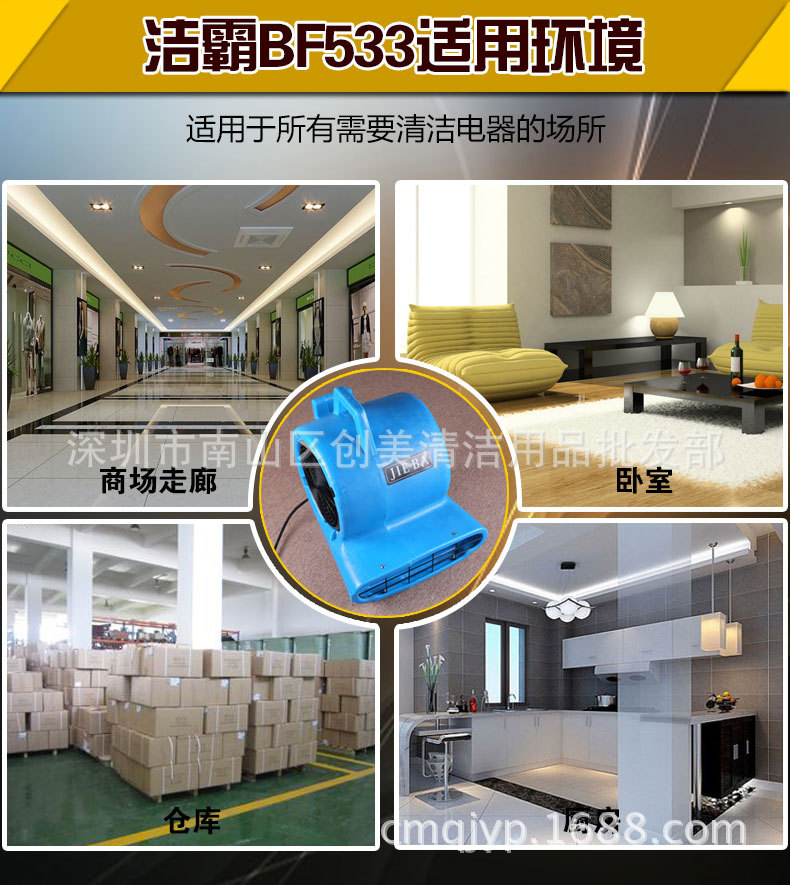 潔霸三速強(qiáng)力吹干機(jī) 酒店地毯工廠地面吹干 大型商場洗手間用