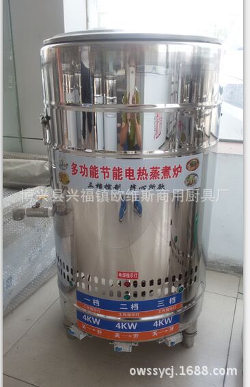 煮面爐節(jié)能電、 燃氣豪華雙層保溫桶 湯面爐煲湯爐煮面爐商用