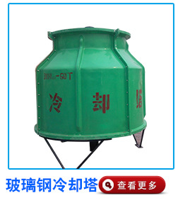 玻璃鋼化工通風(fēng)管道 玻璃鋼輸煙管道 玻璃鋼有機(jī)排風(fēng)管道