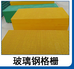 專業生產 通風耐腐蝕加厚玻璃鋼管道 大口徑抗老化玻璃鋼管道