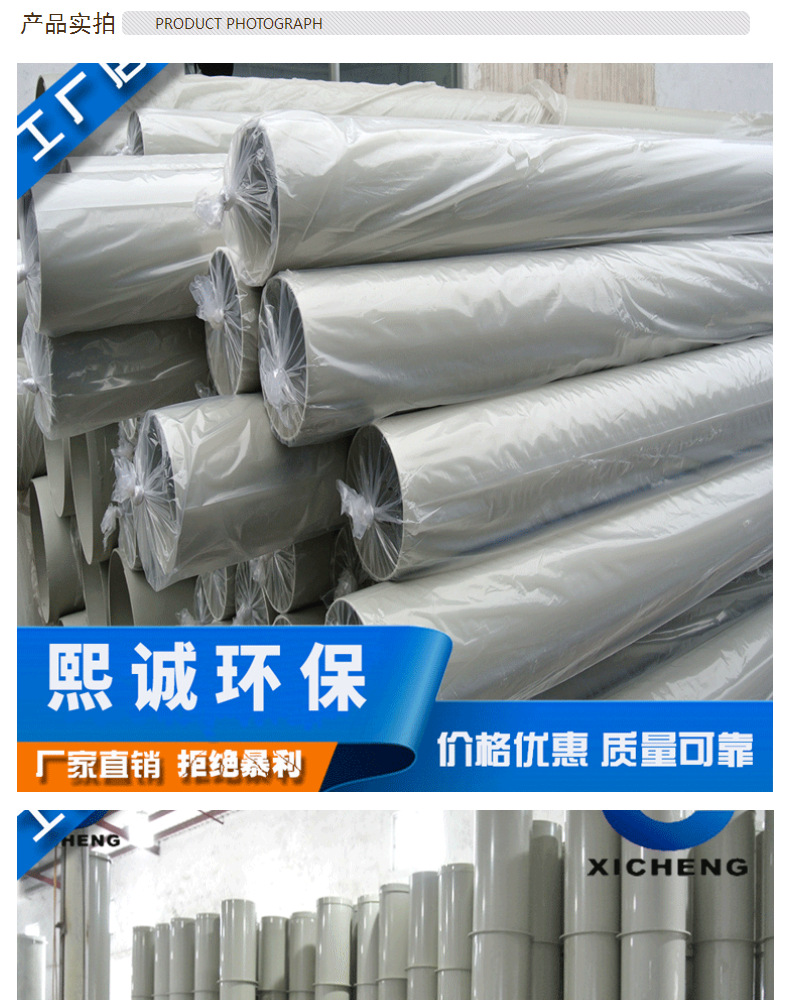 廠家直銷 PP管材 PP塑料風(fēng)管 聚丙烯風(fēng)管 成型PP管 通風(fēng)管道