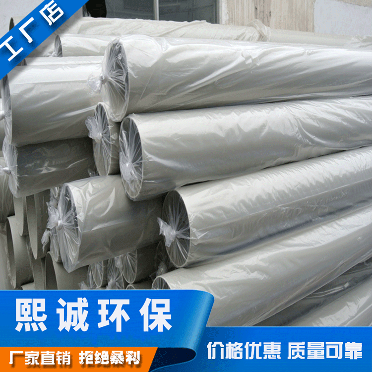 廠家直銷 PP管材 PP塑料風(fēng)管 聚丙烯風(fēng)管 成型PP管 通風(fēng)管道
