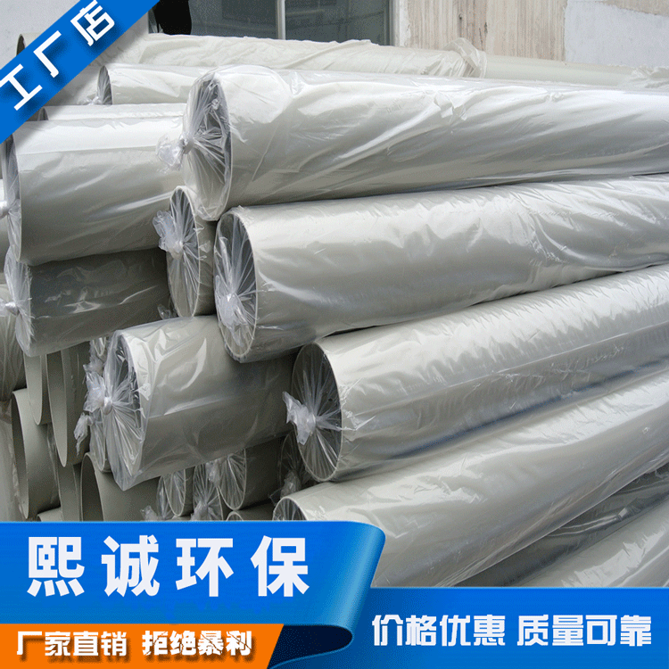 廠家直銷 PP管材 PP塑料風(fēng)管 聚丙烯風(fēng)管 成型PP管 通風(fēng)管道