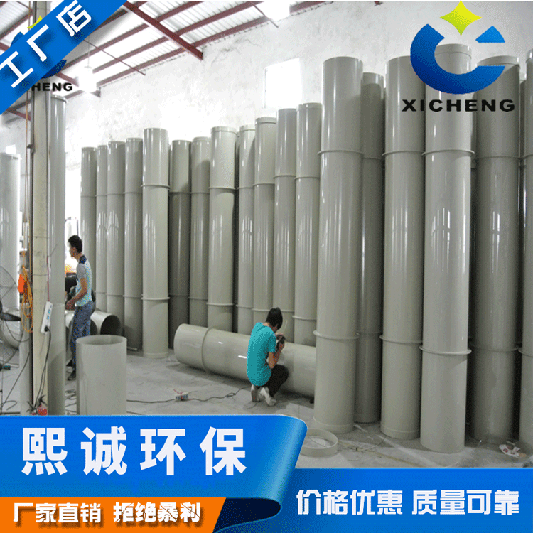廠家直銷 PP管材 PP塑料風(fēng)管 聚丙烯風(fēng)管 成型PP管 通風(fēng)管道