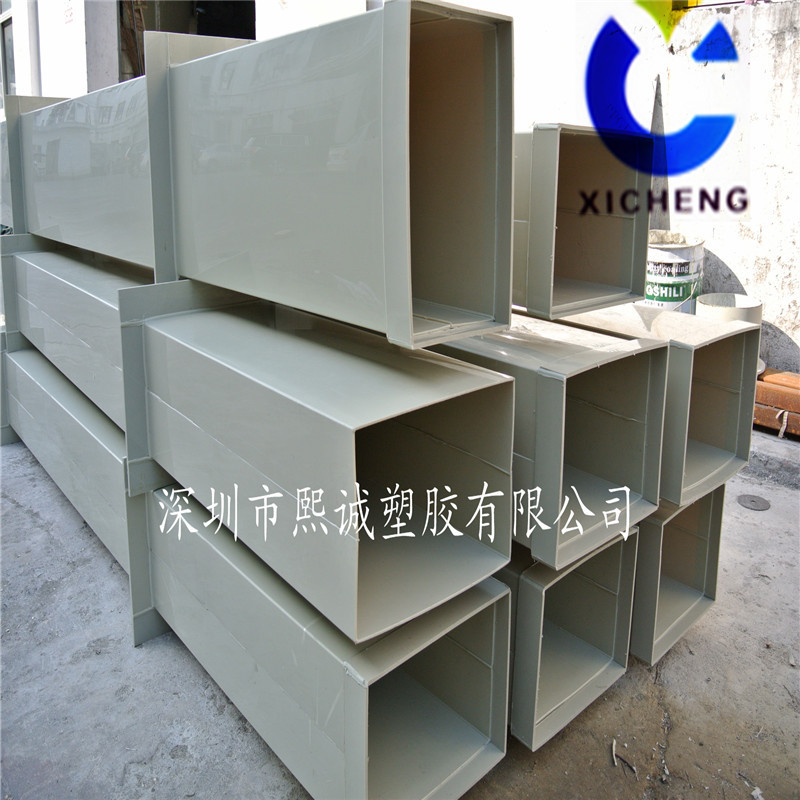深圳廠家直銷PP風(fēng)管 塑料管 聚丙烯通風(fēng)管道 PP管大口徑