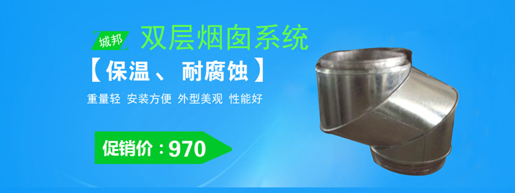 不銹鋼雙層保溫?zé)焽柰L(fēng)管道酒店排煙管道歡迎訂制