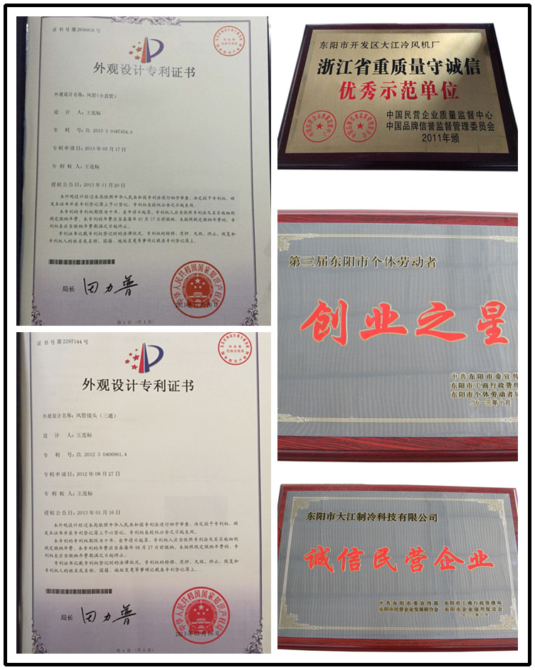 廠家定制 高密度優(yōu)質(zhì)冷風機塑料通風管道/小直管 環(huán)保空調(diào)配件
