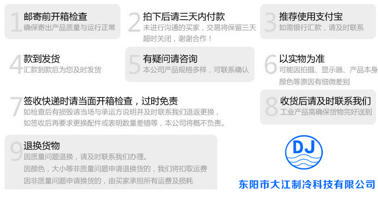 廠家定制 高密度優(yōu)質(zhì)冷風機塑料通風管道/小直管 環(huán)保空調(diào)配件
