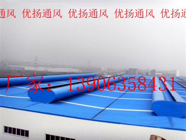 廠家直銷無動(dòng)力風(fēng)球無動(dòng)力通風(fēng)器 通風(fēng)天窗 通風(fēng)管道上門檢測安裝