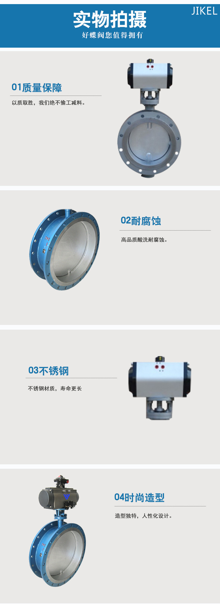 批發 氣動通風蝶閥,氣動蝶閥,氣動法蘭蝶閥，正品保障