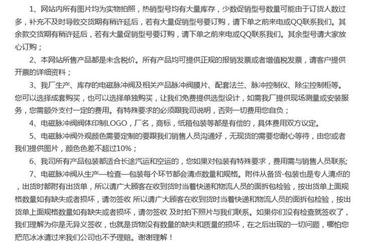 QQ截圖20170301140852