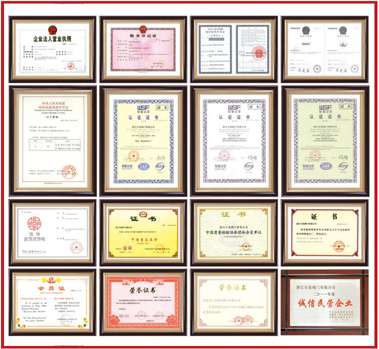 企業(yè)榮譽(yù)