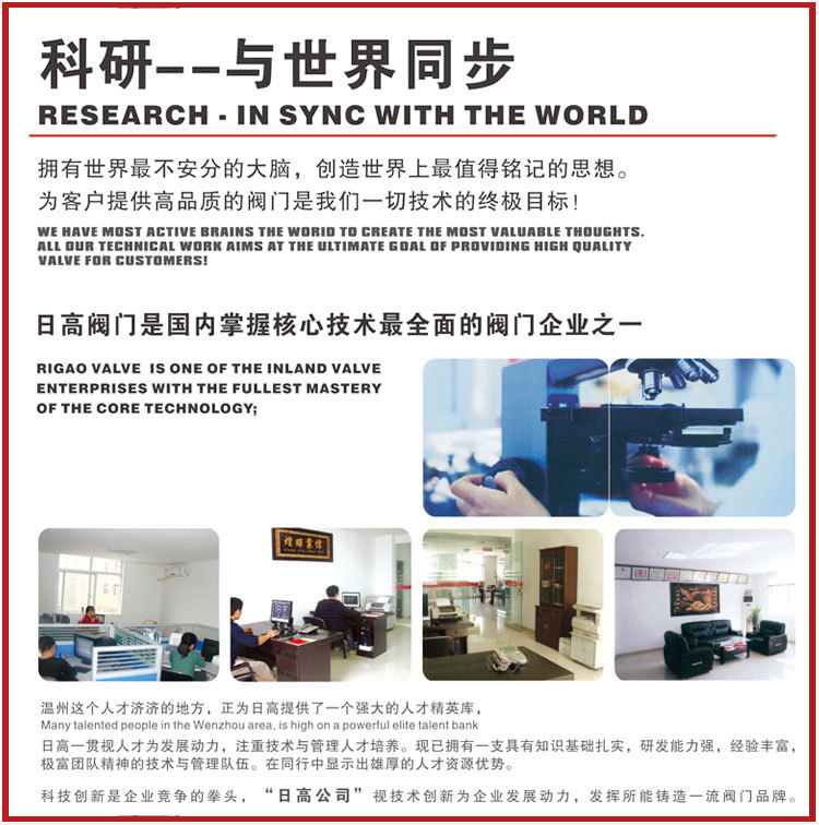 研發(fā)設(shè)計(jì)
