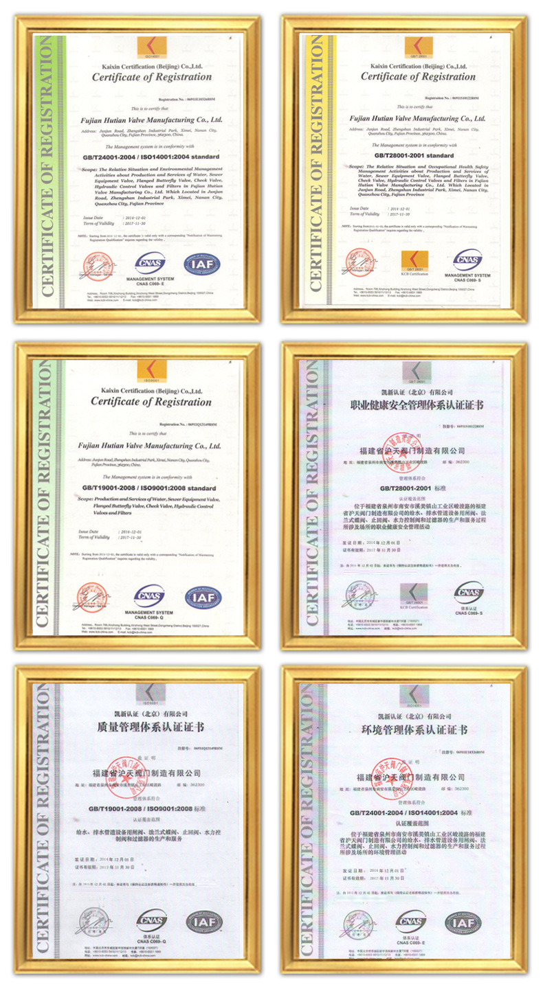 生產(chǎn)銷售 電動(dòng)粉料蝶閥D341X 國(guó)標(biāo)電動(dòng)蝶閥DN200