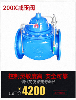 生產(chǎn)銷售 電動(dòng)粉料蝶閥D341X 國(guó)標(biāo)電動(dòng)蝶閥DN200