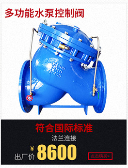生產(chǎn)銷售 電動(dòng)粉料蝶閥D341X 國(guó)標(biāo)電動(dòng)蝶閥DN200