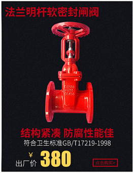 生產(chǎn)銷售 電動(dòng)粉料蝶閥D341X 國(guó)標(biāo)電動(dòng)蝶閥DN200