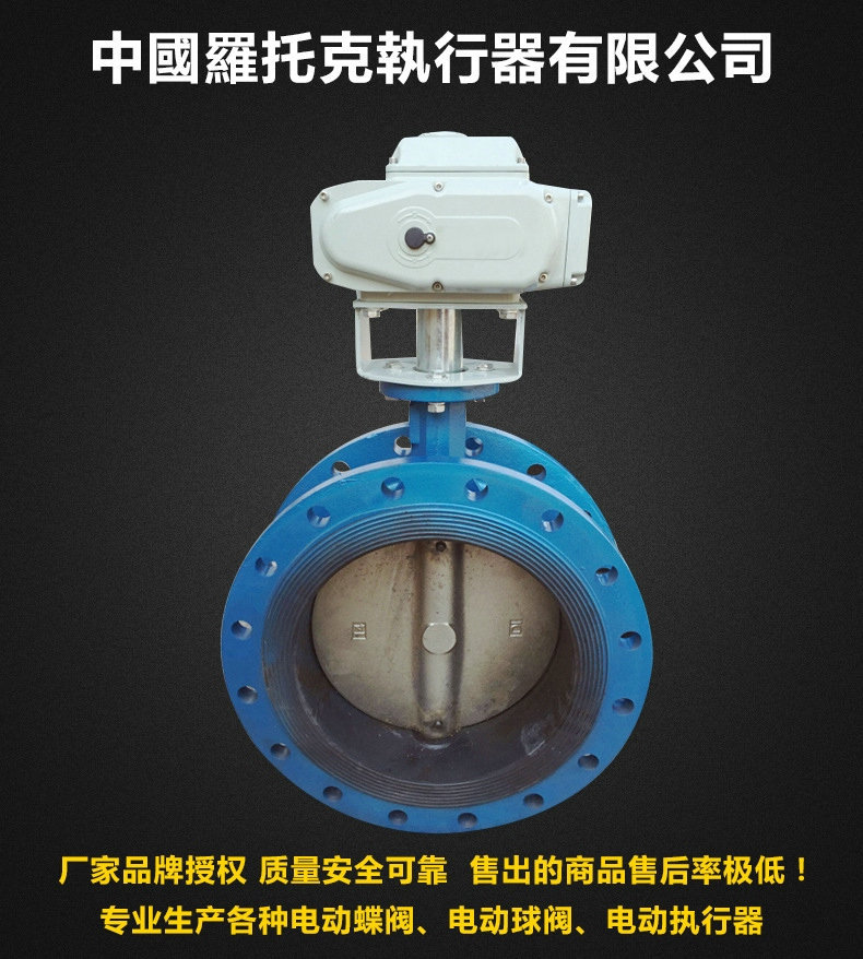 法蘭蝶閥dn700廠家現(xiàn)貨批發(fā) 電動法蘭蝶閥尺寸價格 D941X定制款