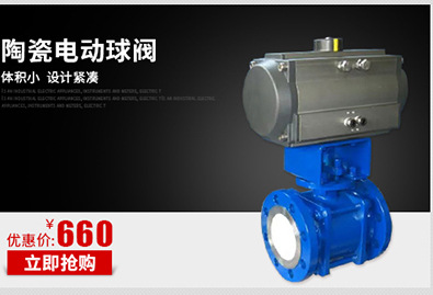 法蘭蝶閥dn700廠家現(xiàn)貨批發(fā) 電動法蘭蝶閥尺寸價格 D941X定制款