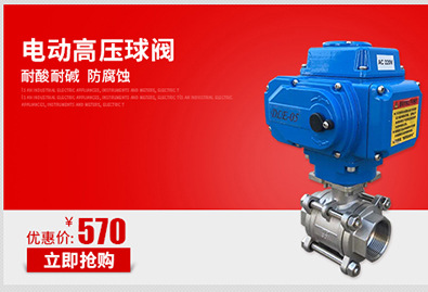 法蘭蝶閥dn700廠家現(xiàn)貨批發(fā) 電動法蘭蝶閥尺寸價格 D941X定制款