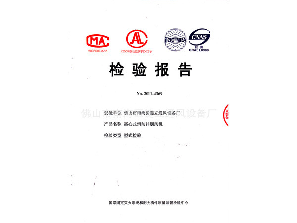 Flash 46252