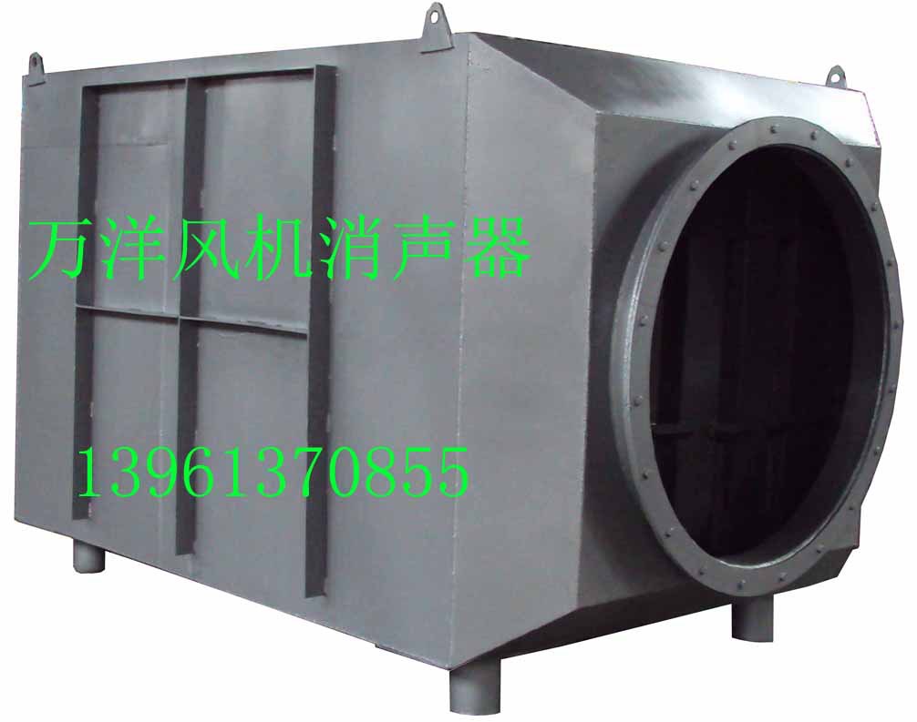 中國萬洋消音器 消聲器 風(fēng)機(jī)消聲器