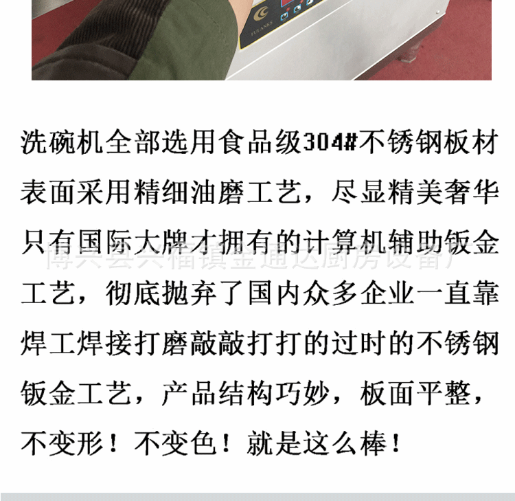 廚都立式提拉式揭蓋式超聲波洗洗碟刷碗全自動(dòng)洗碗機(jī) 商用洗碗機(jī)