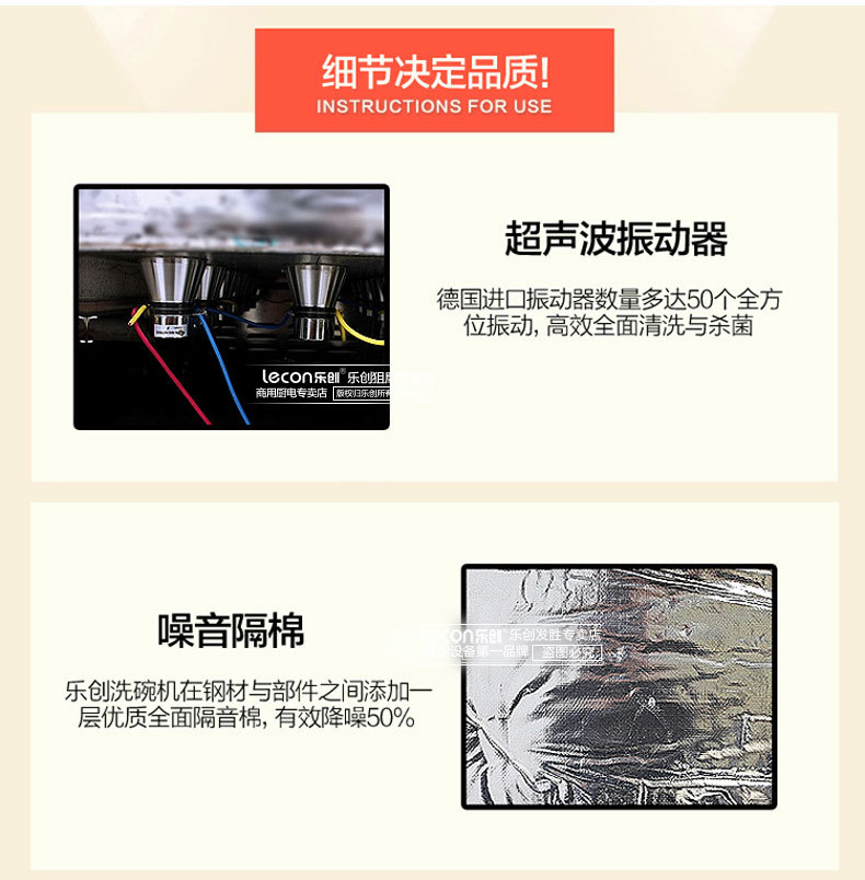 樂(lè)創(chuàng)立式提拉式揭蓋式超聲波洗洗碟刷碗全自動(dòng)洗碗機(jī) 商用洗碗機(jī)