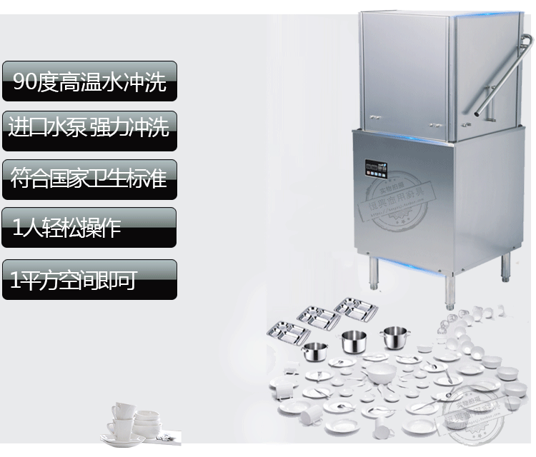 上海全自動洗碗機(jī)租賃，商用洗碗機(jī) 自動洗碗機(jī) 洗碗機(jī)出租
