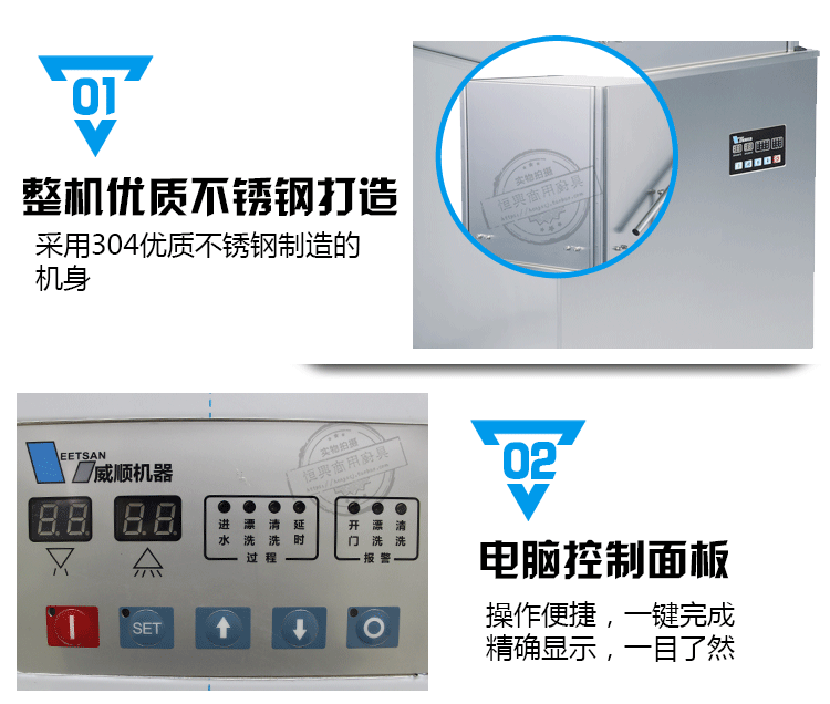 上海全自動洗碗機(jī)租賃，商用洗碗機(jī) 自動洗碗機(jī) 洗碗機(jī)出租