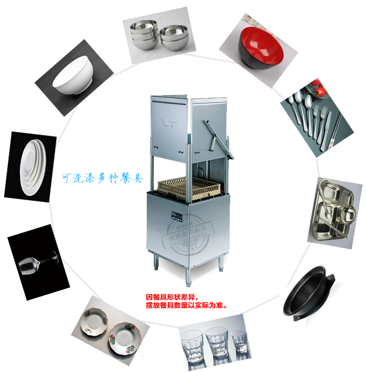 上海全自動洗碗機(jī)租賃，商用洗碗機(jī) 自動洗碗機(jī) 洗碗機(jī)出租