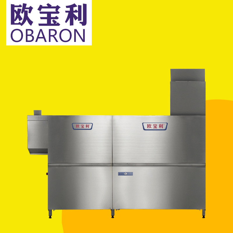商用洗碗機(jī)全自動酒店籃傳式洗碗機(jī)洗碟機(jī)飯店通道式洗碗碟機(jī)