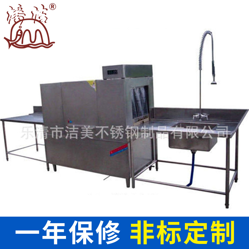 超聲波全自動(dòng)商用籃傳式洗碗機(jī)批發(fā) 連續(xù)式廚房消毒電熱洗碗機(jī)