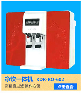 超聲波全自動(dòng)商用籃傳式洗碗機(jī)批發(fā) 連續(xù)式廚房消毒電熱洗碗機(jī)