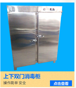 超聲波全自動(dòng)商用籃傳式洗碗機(jī)批發(fā) 連續(xù)式廚房消毒電熱洗碗機(jī)