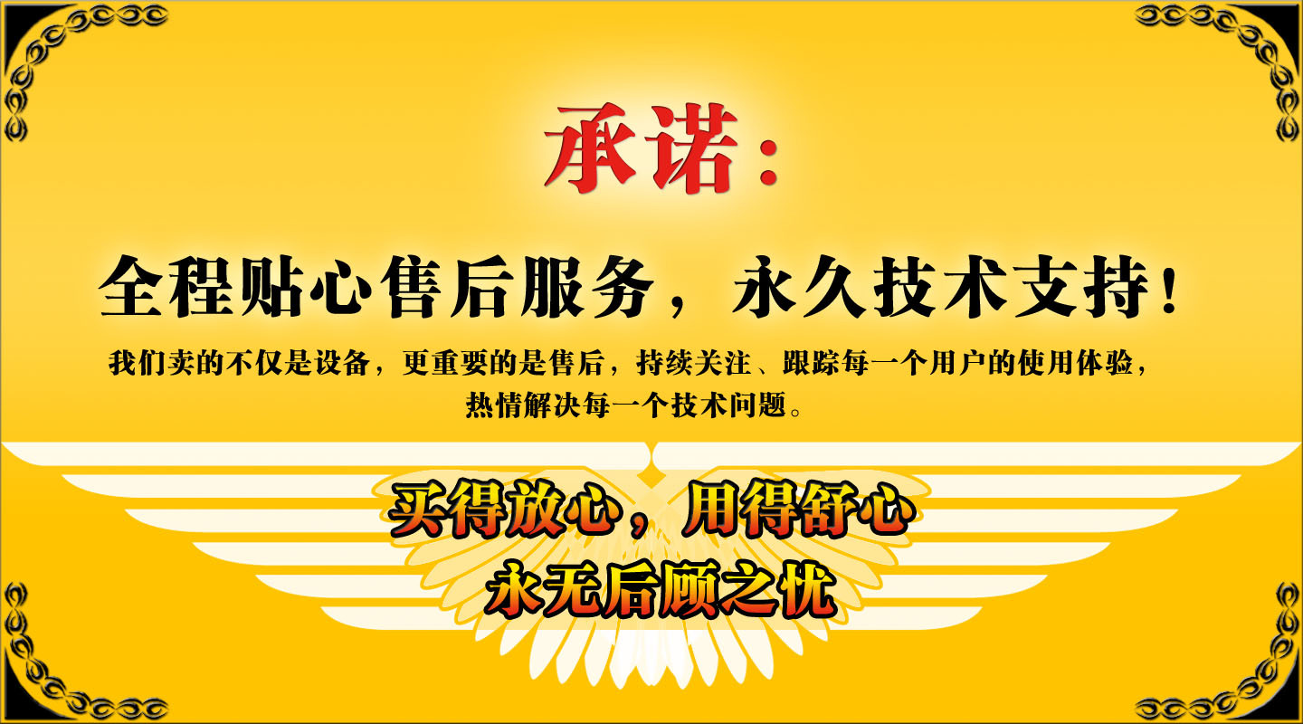 威順通道式洗碗機r-1er/r-1sr商用洗碗機籃傳試洗碗機 酒店設(shè)備