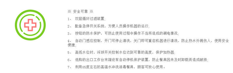 批量生產(chǎn) ECOLAB C90鏈帶式洗碗機 不銹鋼商用洗碗機