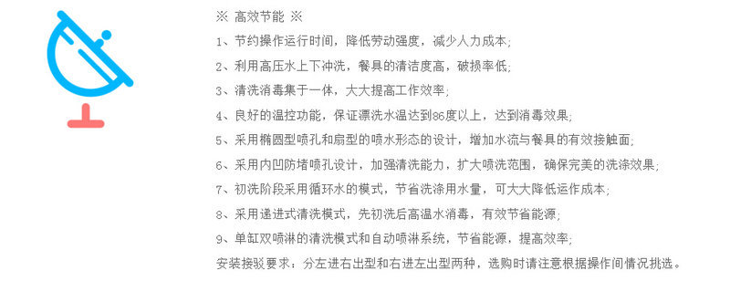 批量生產(chǎn) ECOLAB C90鏈帶式洗碗機 不銹鋼商用洗碗機