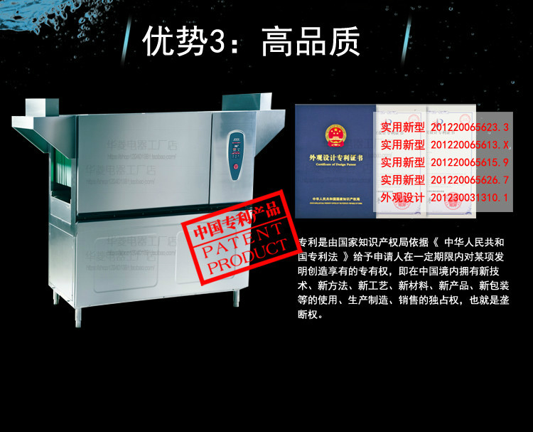 華菱通道式洗碗機(jī) 商用全自動(dòng)消毒清洗全國(guó)聯(lián)保 [廠家上門安裝]