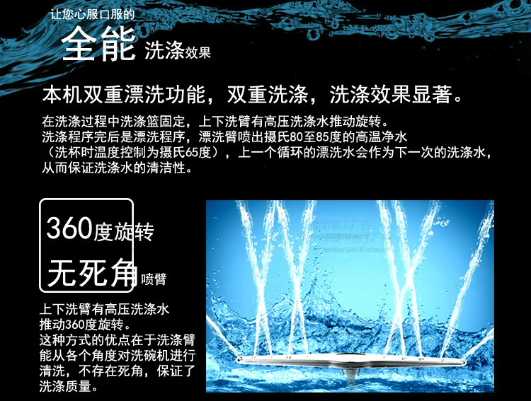 華菱通道式洗碗機(jī) 商用全自動(dòng)消毒清洗全國(guó)聯(lián)保 [廠家上門安裝]