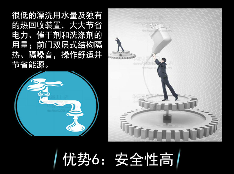 華菱通道式洗碗機(jī) 商用全自動(dòng)消毒清洗全國(guó)聯(lián)保 [廠家上門安裝]
