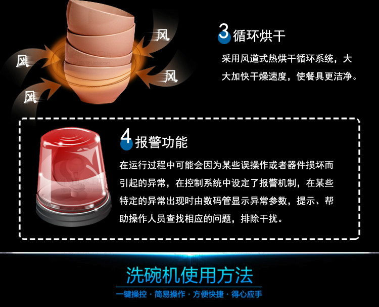 華菱通道式洗碗機(jī) 商用全自動(dòng)消毒清洗全國(guó)聯(lián)保 [廠家上門安裝]