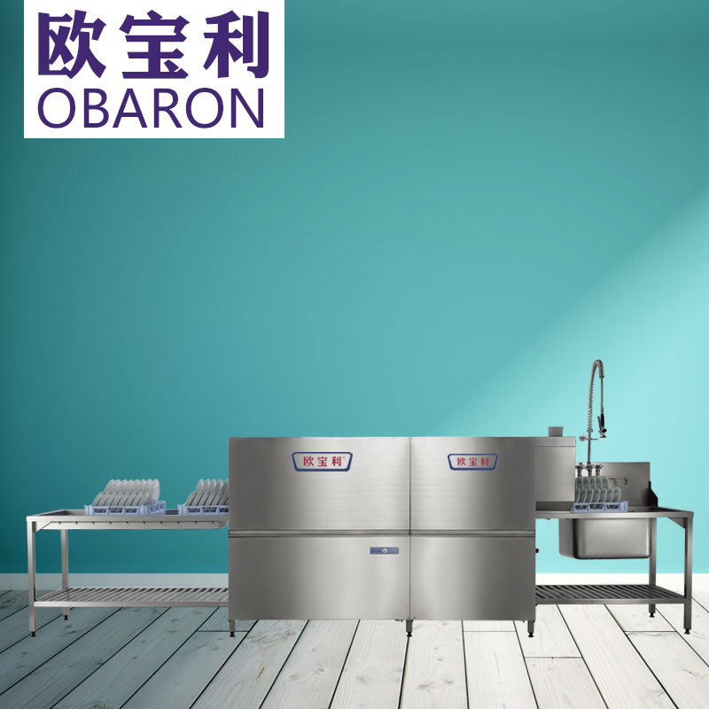 歐寶利優(yōu)質(zhì)洗碗機(jī)廠家直銷通道式籃傳式商用洗碗機(jī)中央廚房設(shè)備