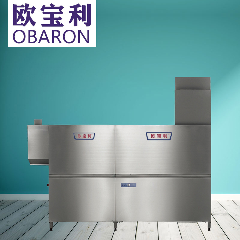 歐寶利優(yōu)質(zhì)洗碗機(jī)廠家直銷通道式籃傳式商用洗碗機(jī)中央廚房設(shè)備