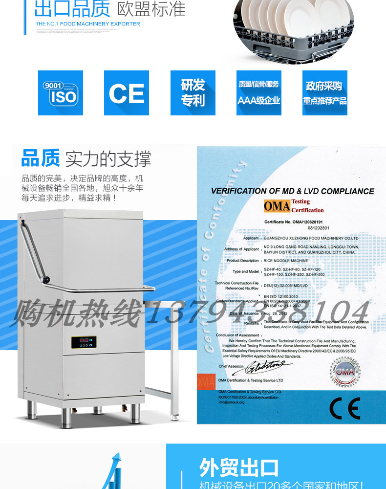 酒店商用自動(dòng)揭蓋式洗碗機(jī) 小型洗碗機(jī)價(jià)格 廠家直銷代購(gòu)洗碗機(jī)