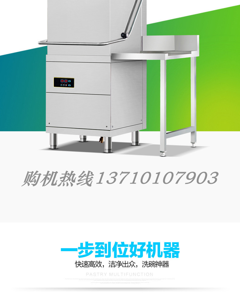 酒店商用自動(dòng)揭蓋式洗碗機(jī) 小型洗碗機(jī)價(jià)格 廠家直銷代購(gòu)洗碗機(jī)