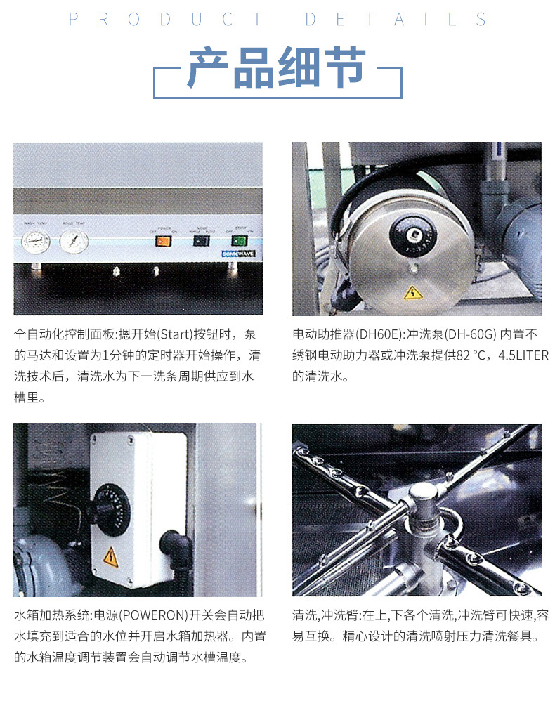 HANSONIC韓國全自動揭蓋式商用洗碗機工廠酒店學校食堂飯店洗碗機
